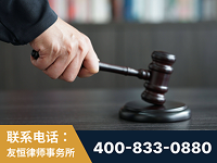 尚志-“易通贷平台”非法吸收公众存款案-郑祥律师