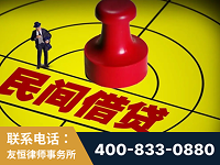 尚志-山东某歌集团集资诈骗、非法吸收公众存款案-郑祥律师