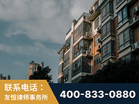 尚志-北京某小贷公司宋某非法拘禁他人案-郑祥律师
