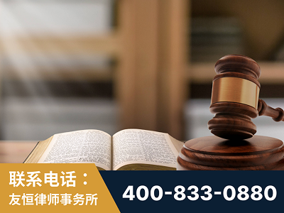 尚志-刑事律师