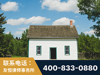 尚志-外籍继承人推翻八份遗嘱案-杨凌波律师